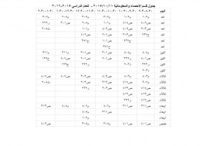 12092625_408283786008722_1428333982_n