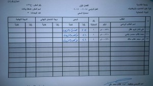 12556942_439541709549596_484970115_o