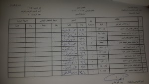 received_1020144864717077