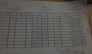 received_1020176481380582