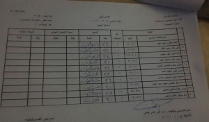 received_1020176794713884