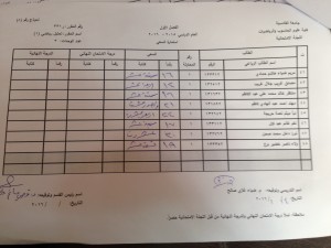 تحليل رياضي