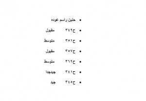 11668152_452879461549154_1361427992_n