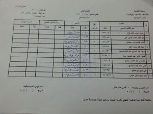 image-0490494f162637baf3a8968dfc61bbac8c7020b3c92bd170f3a1c9ac25385264-V