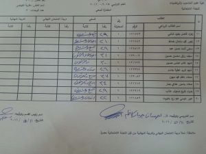 image-102289801103e57c7821dbe9c81df5c9c68ca105e06fe65ccd6ea5fe3dc86bf5-V