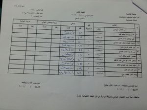 image-184195422285e30a15c61bc678c3b751c64d8f2e0ad6f63ed90be3a97e31a1b4-V