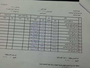 image-33a8b5d9df06cce90f1fbd3b146786efac8e61f1e19097f1a1e295cab9334719-V