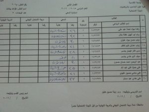 image-5c954293749944ced5e13a81f6901a45e83cbf798e02933c32dba155d0e3e448-V