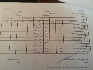 image-5fe3fbe8589f71659a759b125190870a67804d3c96b744bcd0bb693c960ef0d9-V