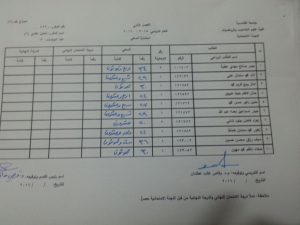 image-7339106c1e65f8fb03b868c31cdddef183455e4c2dfb48e6525f35b8405dfd8c-V