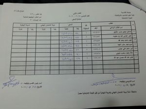 image-9c7ea8de5d28e0b68ae4a7c4e970ee4a473c4051ae3910581a7f5137fc40fbe6-V