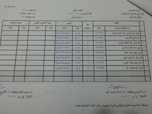 image-b28f803e3186d01783ec03a8b74fb27c4e473b57285fe875c82dad85a95ba642-V