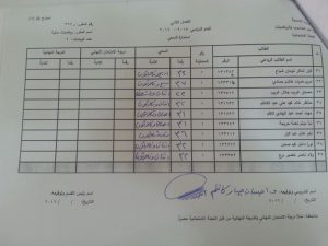 image-b8b413eb32b1c71f5678af5cc789e62d90cd0d43b6d3ad55c6c5daa61fa710e4-V