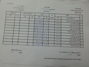 image-de468f7e98b0285eed8995c6b1236689372e7e99fd7817c4fdfca31a975d88c4-V