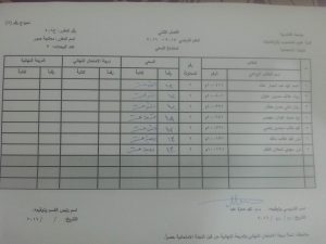 received_10201683126595695