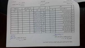 received_1082261101834000