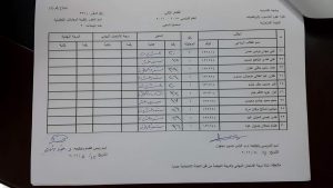 received_1082261208500656