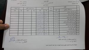 received_1082261295167314