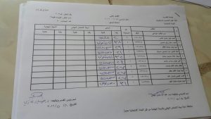 received_490797577757342