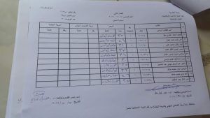 received_490797627757337