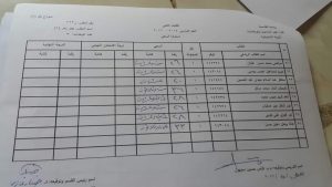 received_490797744423992