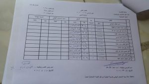 received_490797887757311