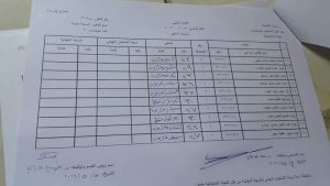 received_490798047757295