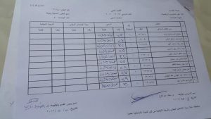 received_490798414423925