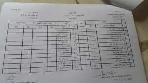 received_490799831090450