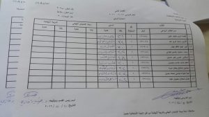 received_490799877757112