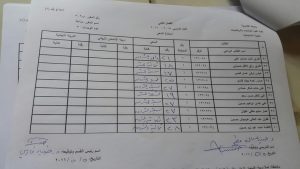 received_490800067757093