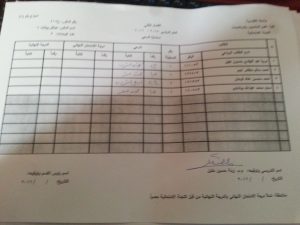 ٢٠١٦٠٥١٥_١١٥٩٢٦