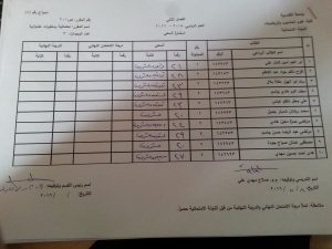 ٢٠١٦٠٥١٥_١١٥٩٣٦