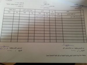 ٢٠١٦٠٥١٥_١١٥٩٤٩