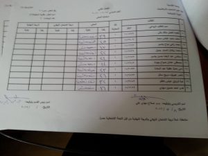 ٢٠١٦٠٥١٥_١٢٠٠٢٨