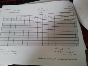 ٢٠١٦٠٥١٥_١٢٠٠٤٢