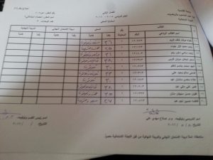 ٢٠١٦٠٥١٥_١٢٠٢٠٤