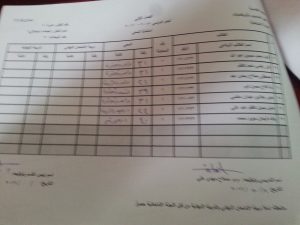 ٢٠١٦٠٥١٥_١٢٠٢١٣