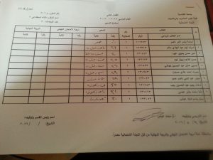 ٢٠١٦٠٥١٥_١٢٠٢٤٥