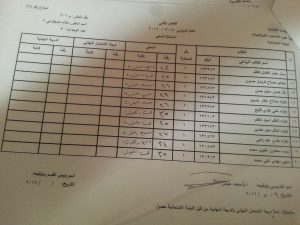 ٢٠١٦٠٥١٥_١٢٠٣٠٢