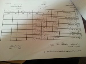 ٢٠١٦٠٥١٥_١٢٠٣١٩