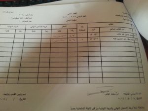 ٢٠١٦٠٥١٥_١٢٠٣٢٧