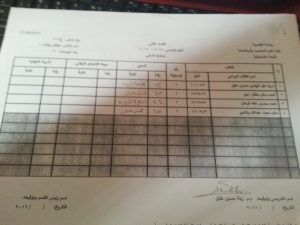 ٢٠١٦٠٥١٥_١٢٠٣٤١