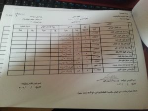 ٢٠١٦٠٥١٥_١٢٠٣٤٩