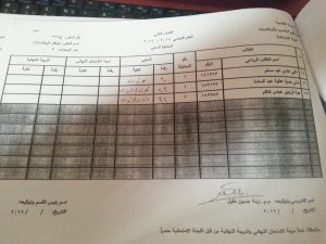 ٢٠١٦٠٥١٥_١٢٠٣٥٨