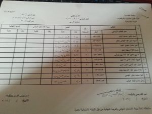 ٢٠١٦٠٥١٥_١٢٠٤٠٩