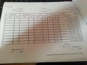 ٢٠١٦٠٥١٥_١٢٠٤١٩