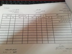 ٢٠١٦٠٥١٥_١٢٠٤٥٢