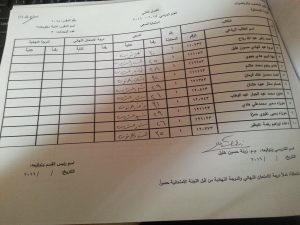 ٢٠١٦٠٥١٥_١٢٠٥٠٨