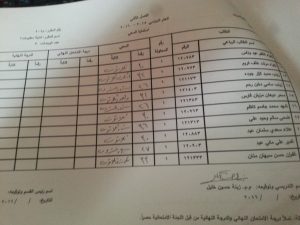 ٢٠١٦٠٥١٥_١٢٠٥٢٩